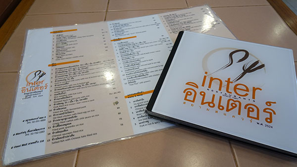 Inter Restaurant Menu