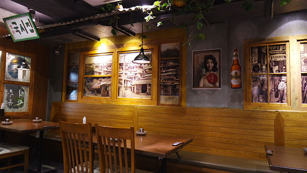 Pumpkin Korean Family Restaurant Interior