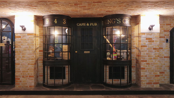 King's Cross Harry Potter Cafe Entrance