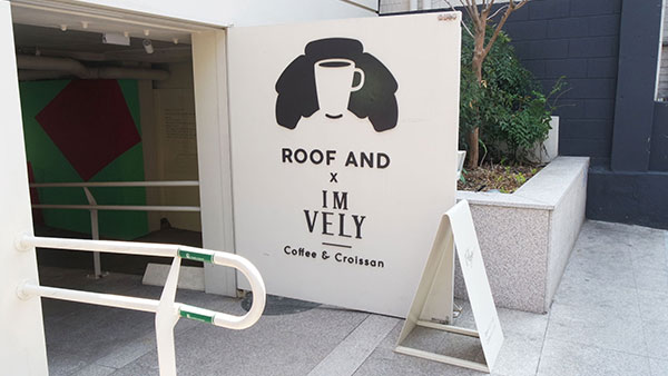 Roof And x Im Vely Cafe Entrance