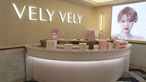 Im Vely Flagship Store - Vely Vely