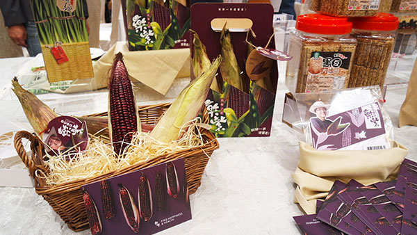 Hido Agri Innovation - Purple Waxy Corn