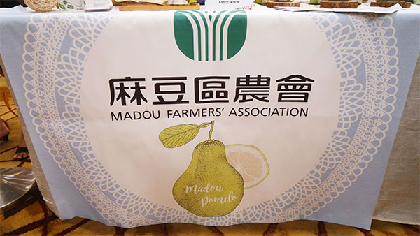 Madou Farmers' Association