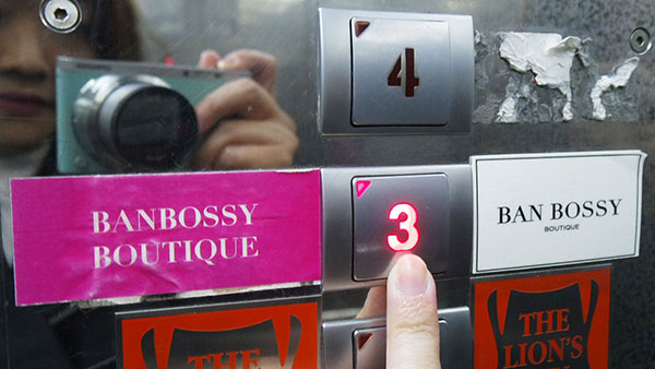 Ban Bossy Boutique Lift