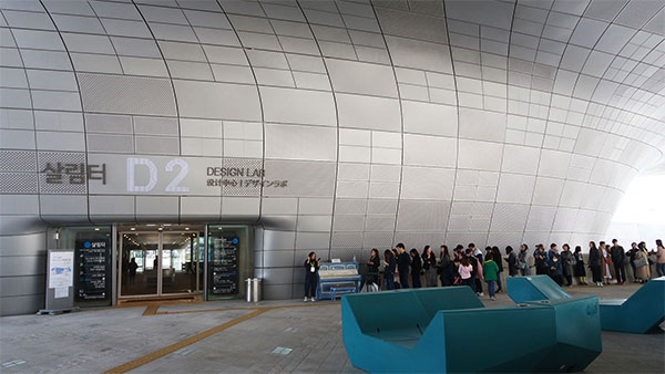 Dongdaemun Design Plaza (DDP) - D2 | Design Lab