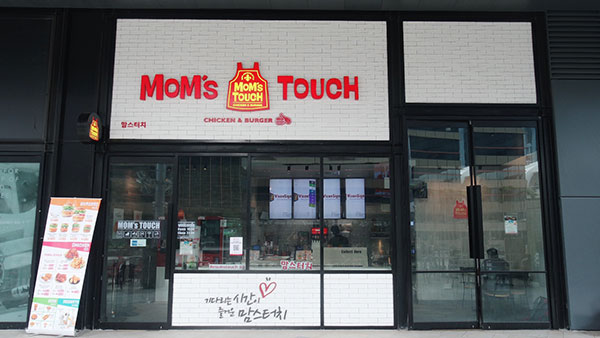 Mom's Touch Singapore Exterior