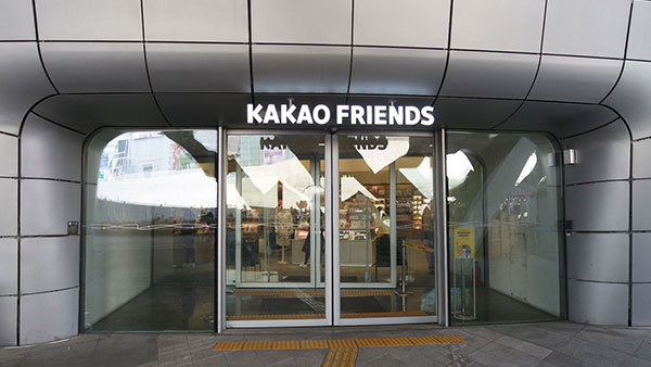 Dongdaemun Design Plaza (DDP) - Kakao Friends Store