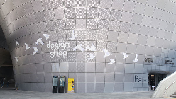 Dongdaemun Design Plaza (DDP) - Design Shop